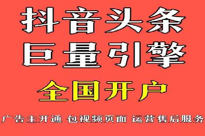 案例分享：百度信息流广告助力企业实现精准营销
